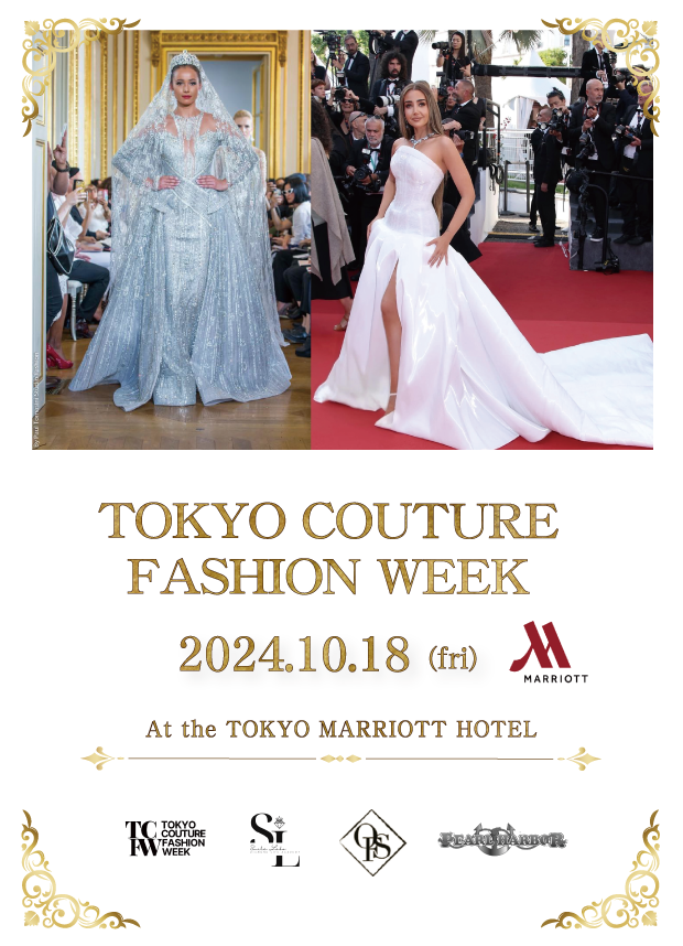 【パンフレット】TCFW-東京クチュールファッションウィーク　クリエイティブメディア出版　パールハーバープロダクション　